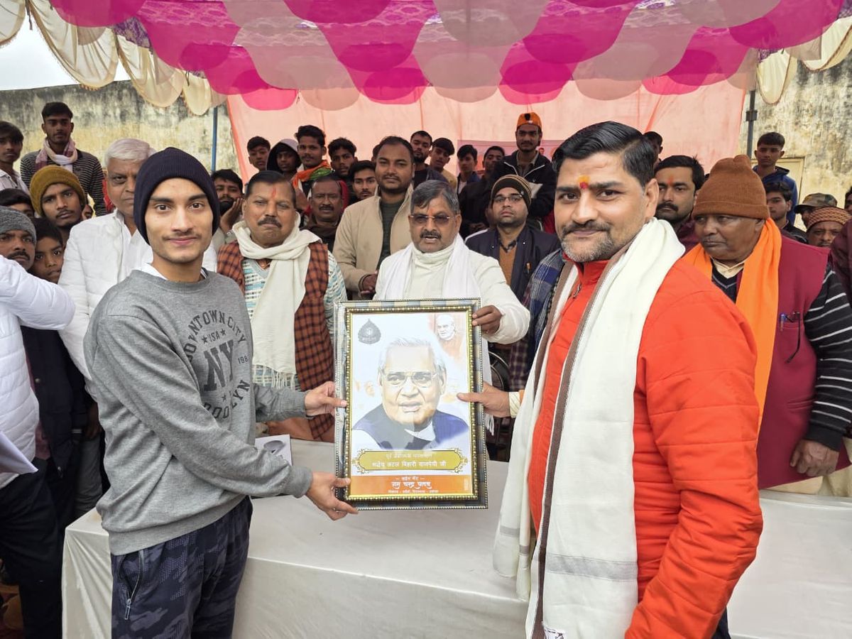 अटल जयंती पर ‘रन फॉर अटल’ का भव्य आयोजन, युवाओं में दिखा जोश और अनुशासन