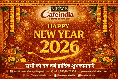 नव वर्ष 2026 की हार्दिक शुभकामनाएं -: